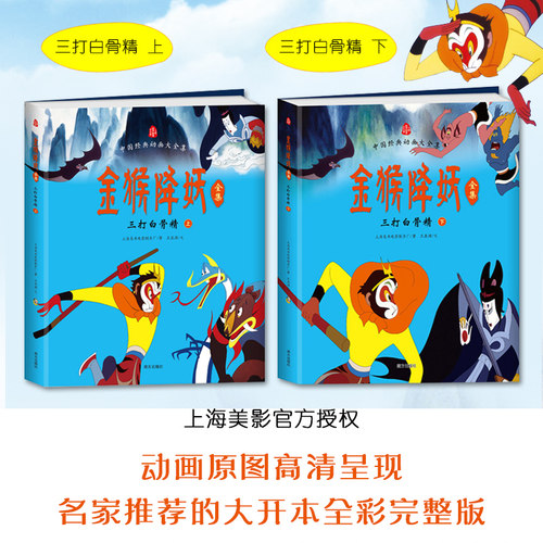 新华书店正版 儿童文学