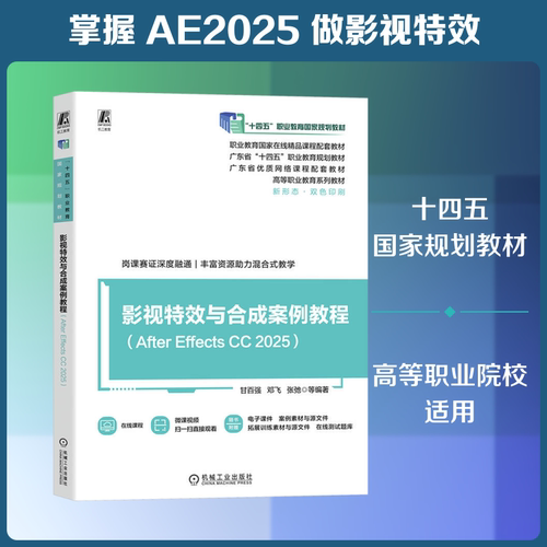 新华书店正版 大中专高职计算机