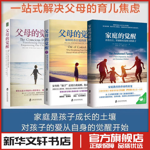 新华书店正版 婚姻家庭