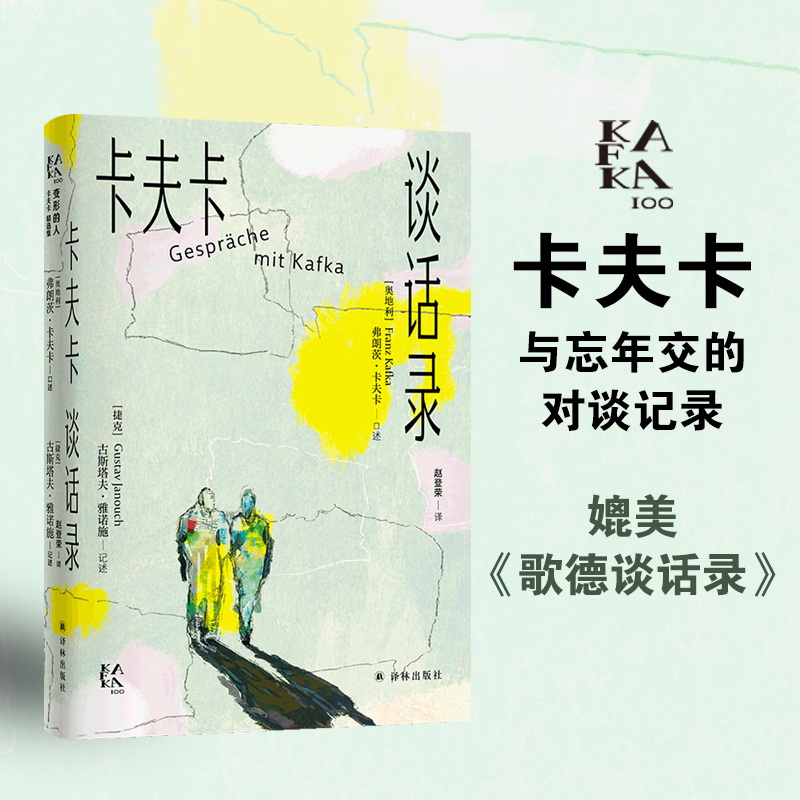 新华书店正版 外国现当代文学