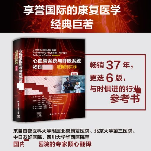 新华书店正版 外科