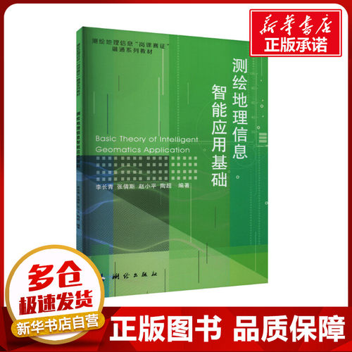 新华书店正版 大中专理科科技综合
