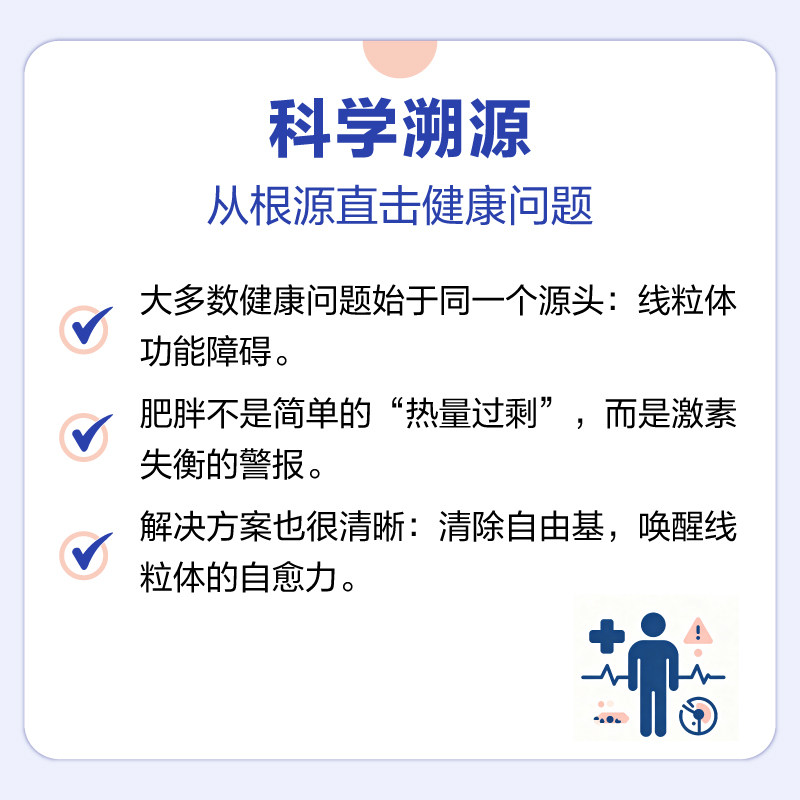 科学生酮：脂肪里的健康密码 (美)约瑟夫·麦克拉(Joseph Mercola) 著 桂林 译 家庭医生生活 新华书店正版图书籍 人民邮电出版社