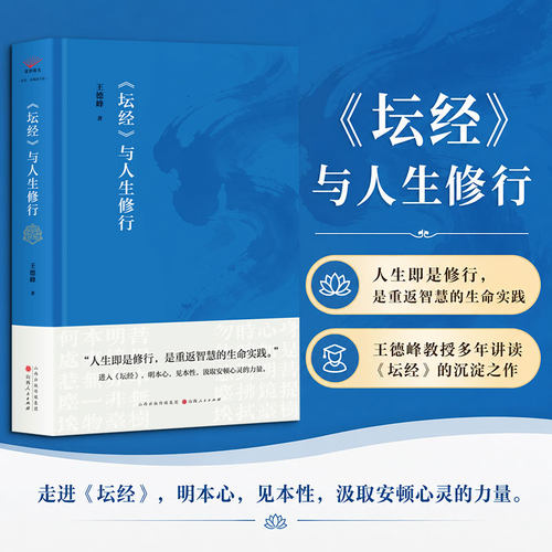 新华书店正版