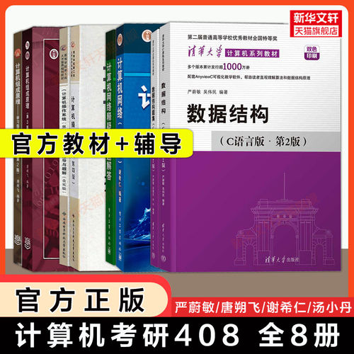 新华书店正版 大中专理科电工电子