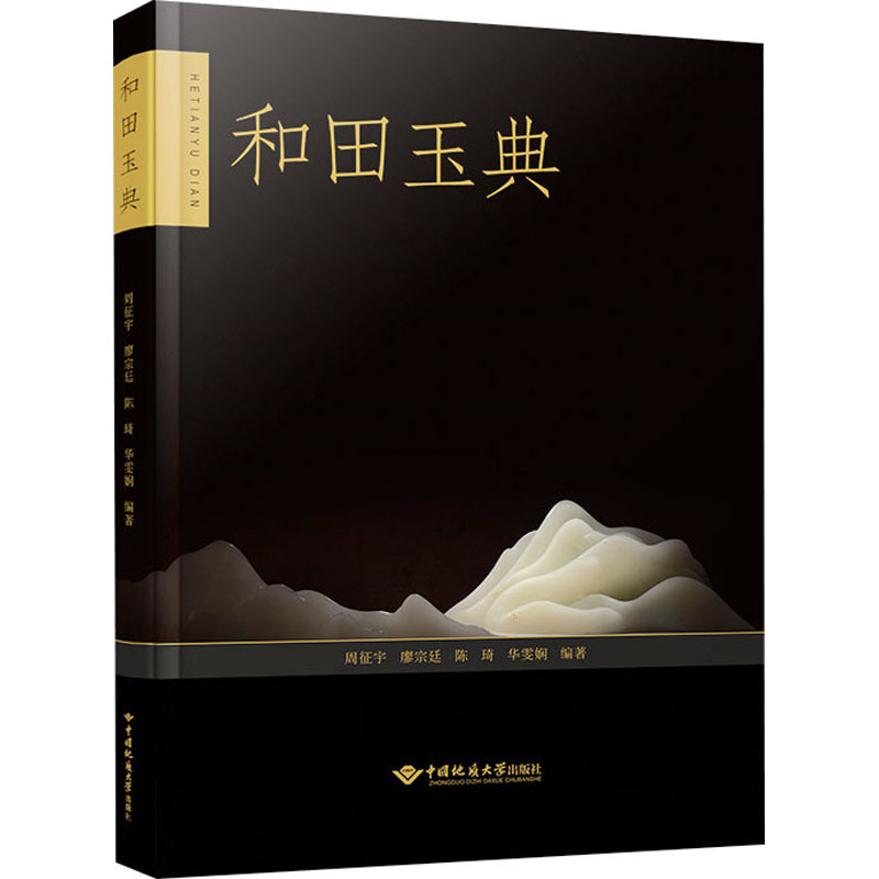 新华书店正版 大中专理科科技综合