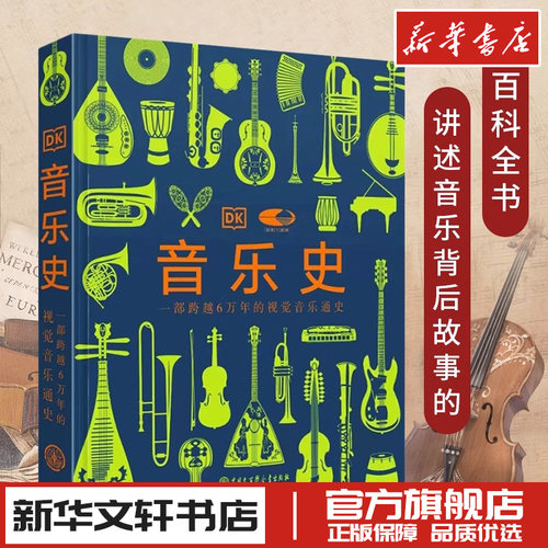 新华书店正版 美术画册