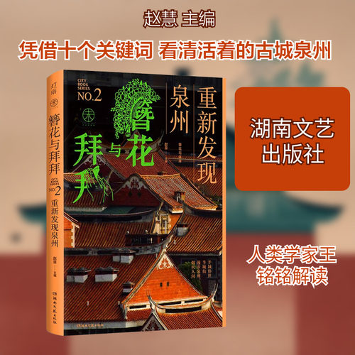 新华书店正版 杂文