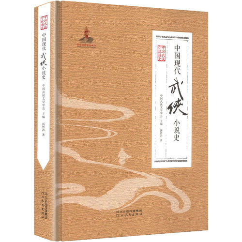 新华书店正版 古典文学理论