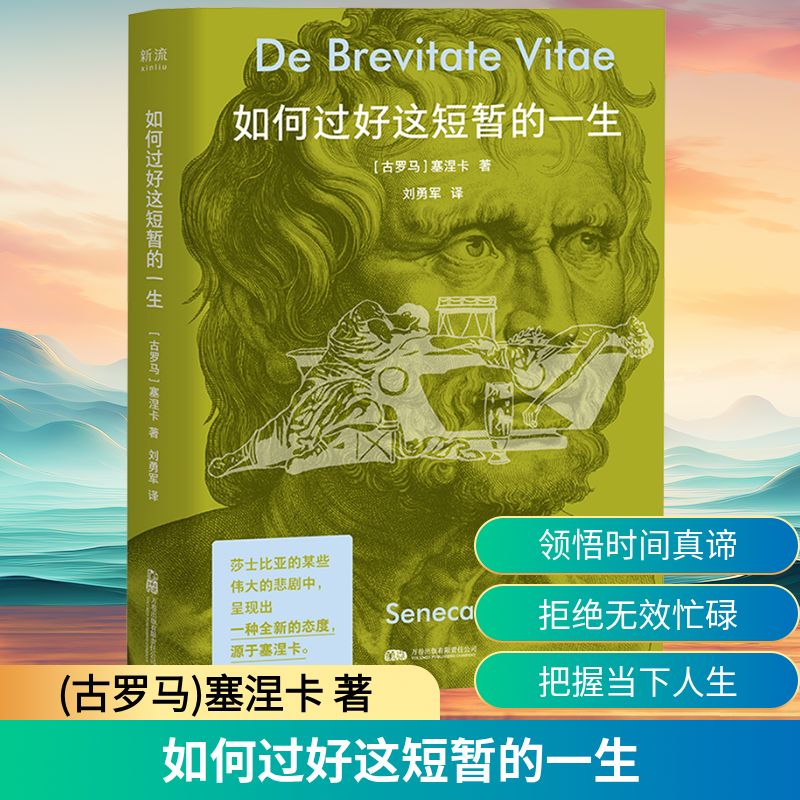新华书店正版 成功学