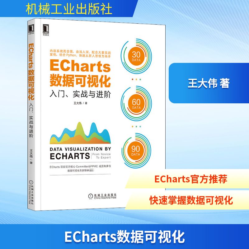 新华书店正版 数据库