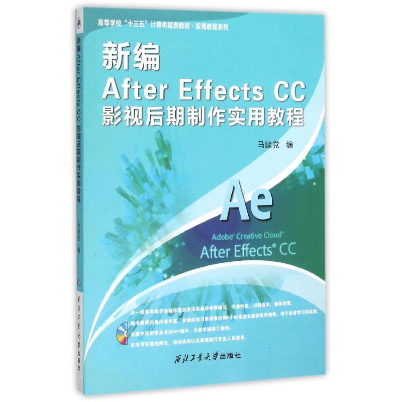 新华书店正版 大中专文科社科综合
