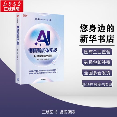 新华书店正版 市场营销