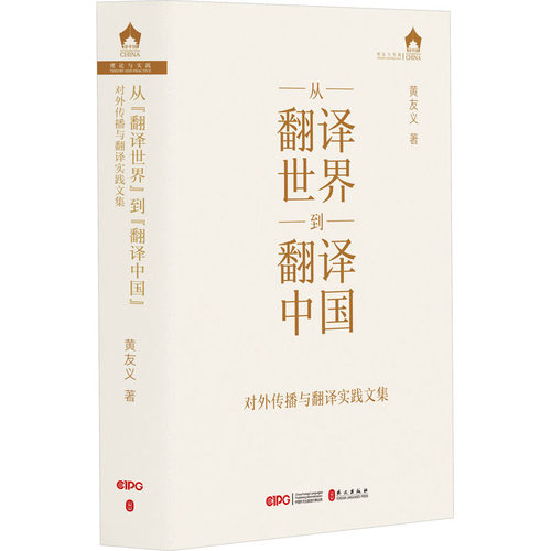 新华书店正版 外语－实用英语
