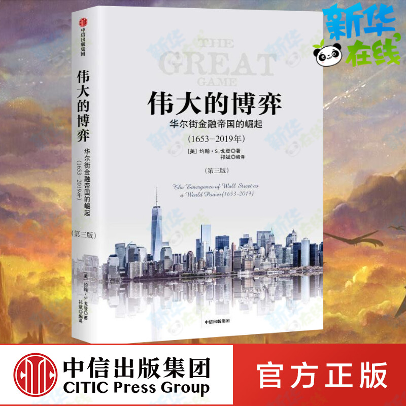 新华书店正版 经济理论、法规
