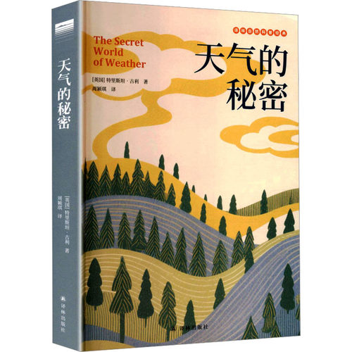 新华书店正版 生物科学