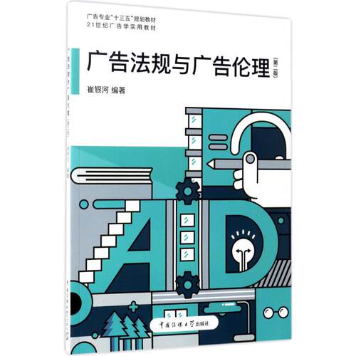 新华书店正版 大中专文科文学艺术