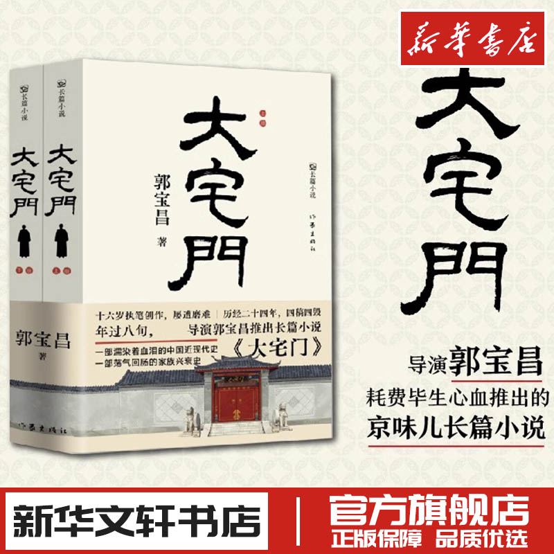 新华书店正版中国现当代文学