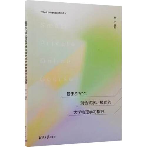 新华书店正版 大中专理科计算机