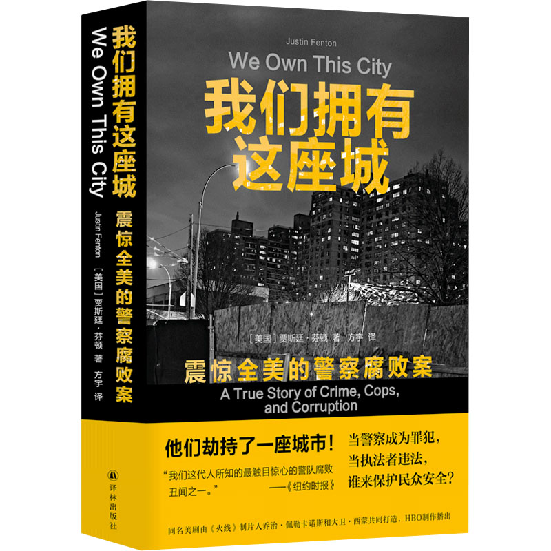 新华书店正版 外国现当代文学