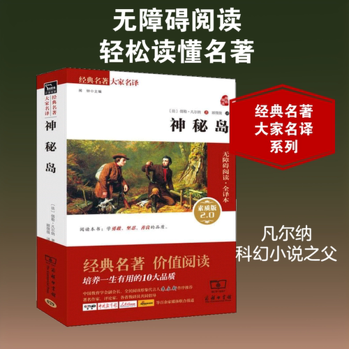 新华书店正版