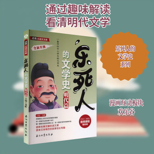 新华书店正版 文艺其他
