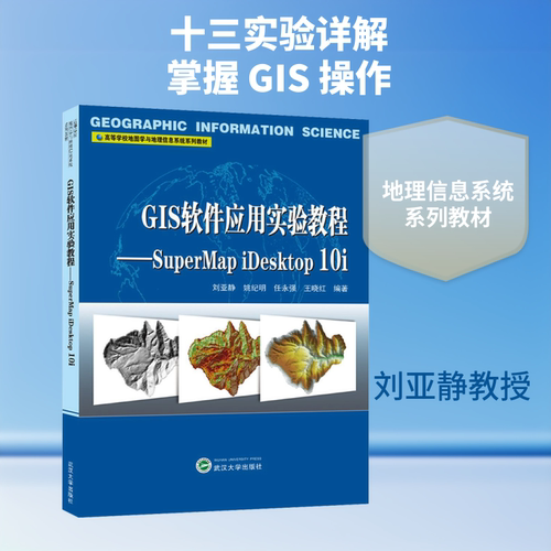新华书店正版 大中专理科计算机