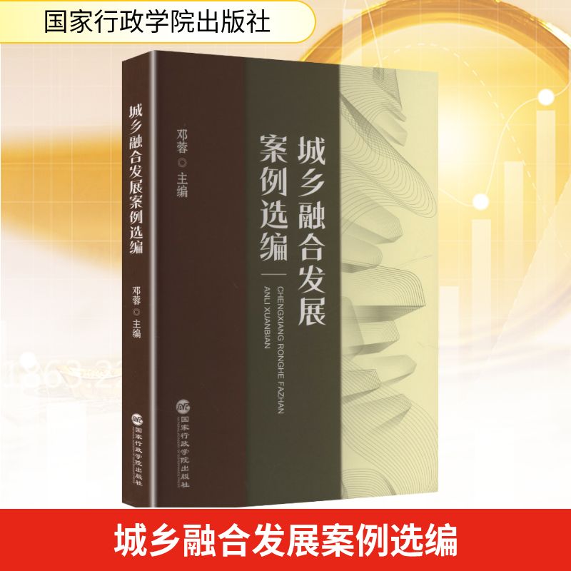 新华书店正版 经济理论、法规