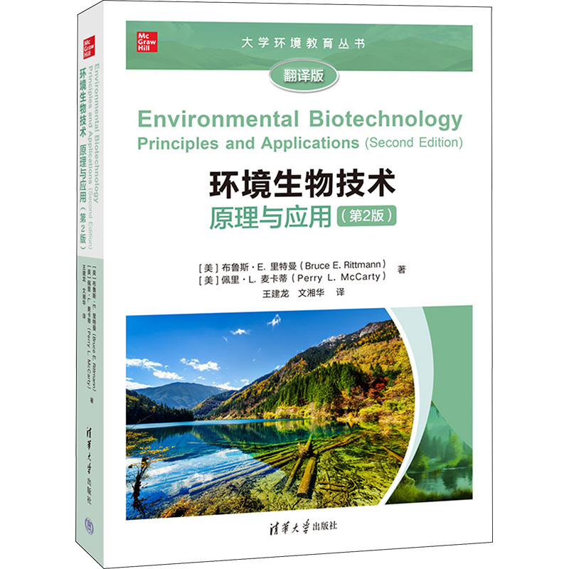 新华书店正版 大中专理科科技综合