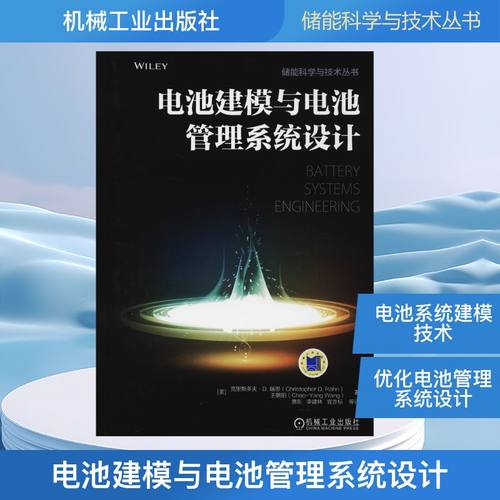 新华书店正版 电子、电工