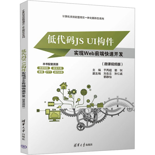 新华书店正版 大中专理科计算机