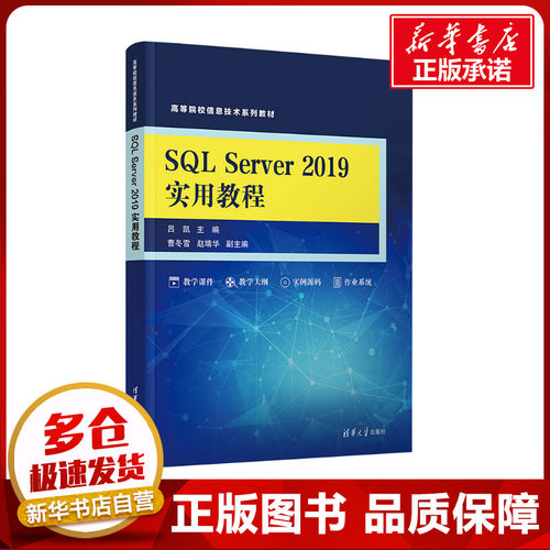 新华书店正版 大中专公共计算机