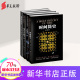 简史 共4册 时间简史 自然科学读物 大设计 霍金经典 宇宙知识 著作套装 科普书籍 图书籍 正版 我 果壳中 宇宙