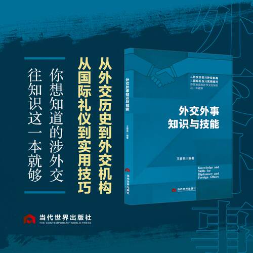 新华书店正版