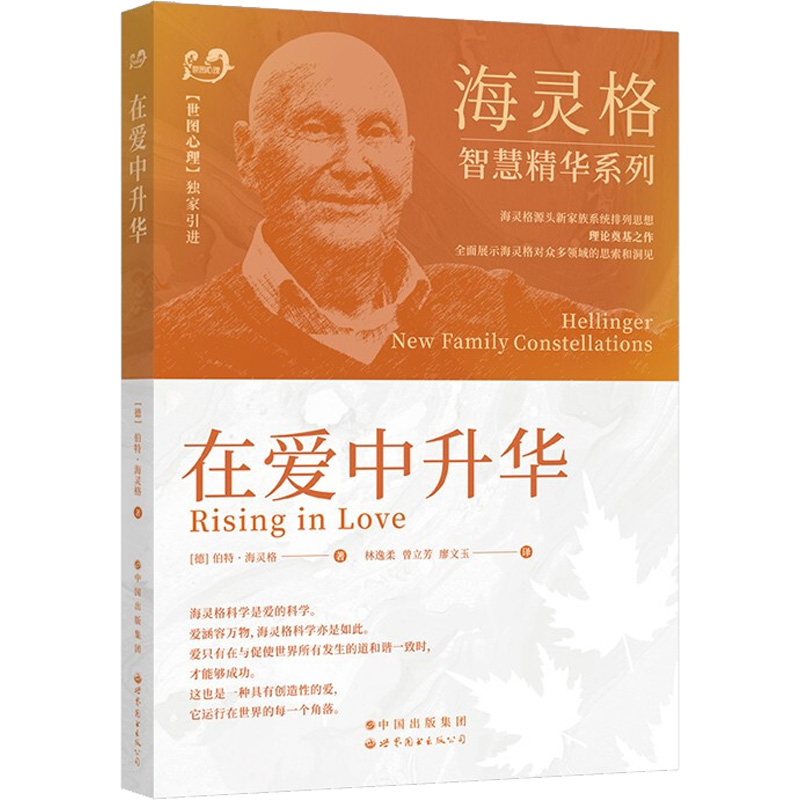 新华书店正版心理学