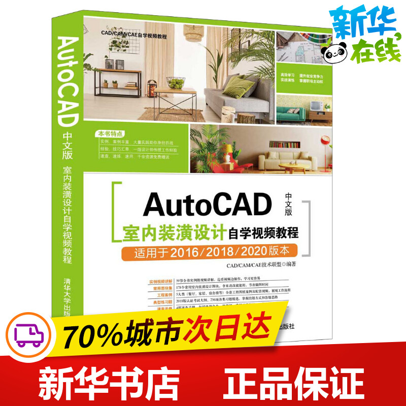 新华书店正版 图形图像