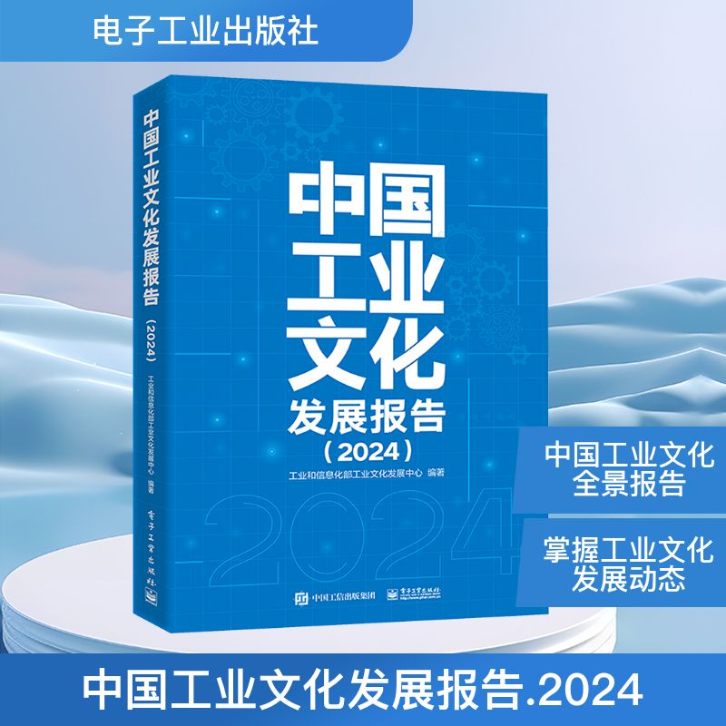 新华书店正版 科技综合