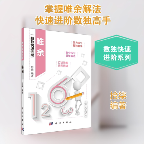 新华书店正版 文教科普读物