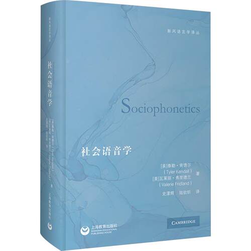 新华书店正版 语言－汉语