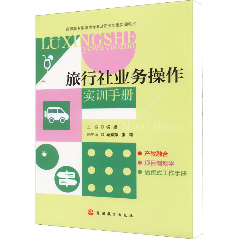 新华书店正版 大中专公共社科综合