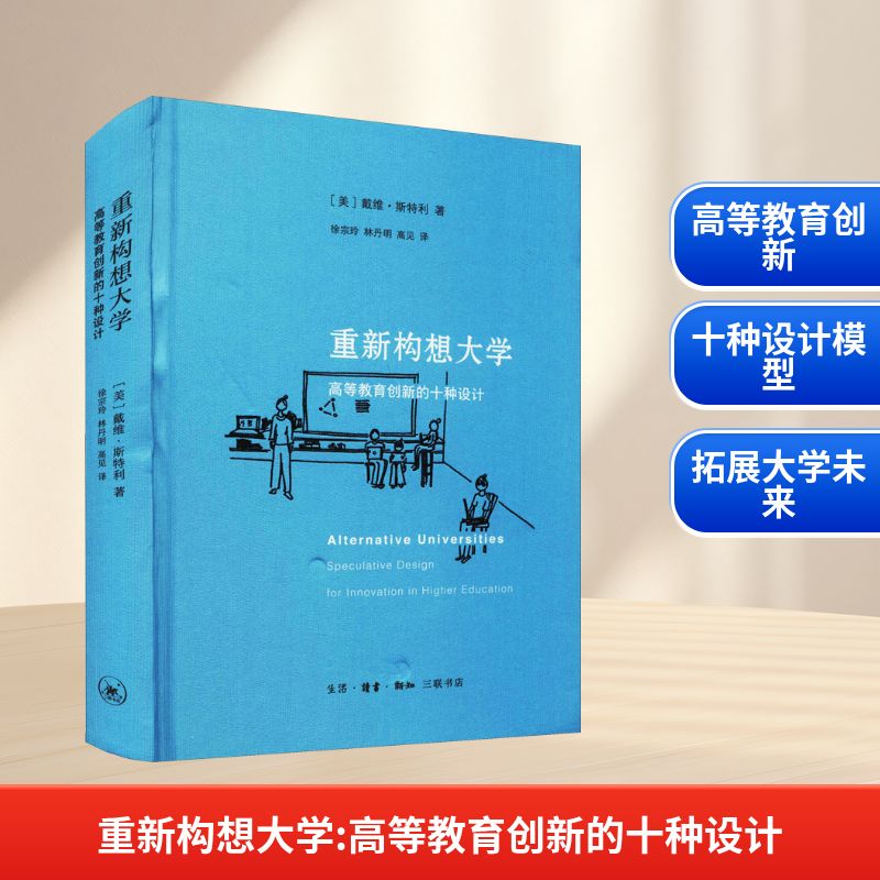 新华书店正版 教学方法及理论