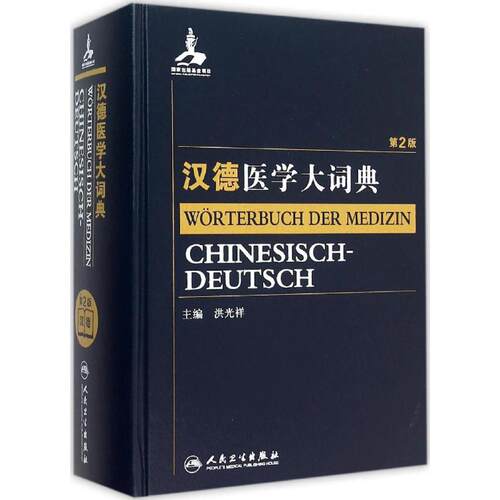 新华书店正版 药物学