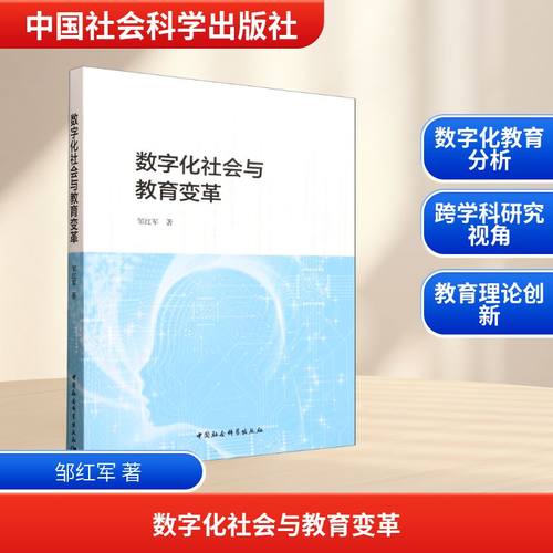 新华书店正版 教学方法及理论