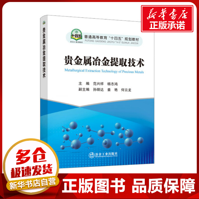 新华书店正版 大中专文科文教综合