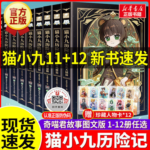新华书店正版 儿童文学