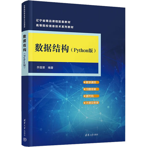 新华书店正版 大中专理科计算机