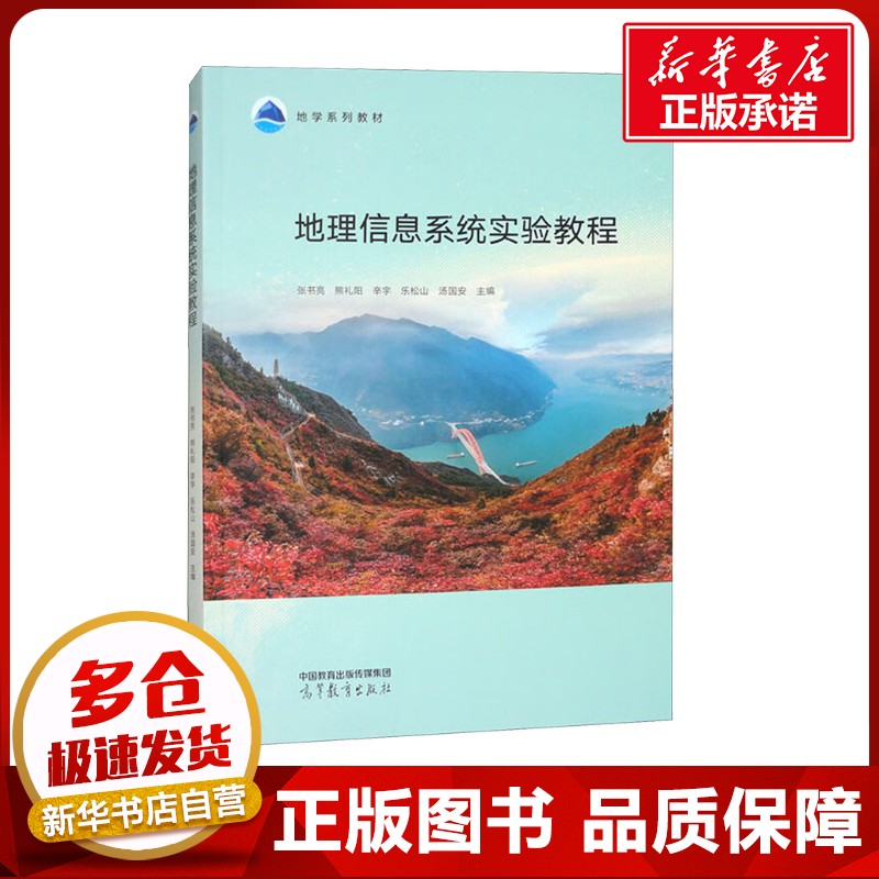 新华书店正版 大中专文科文教综合