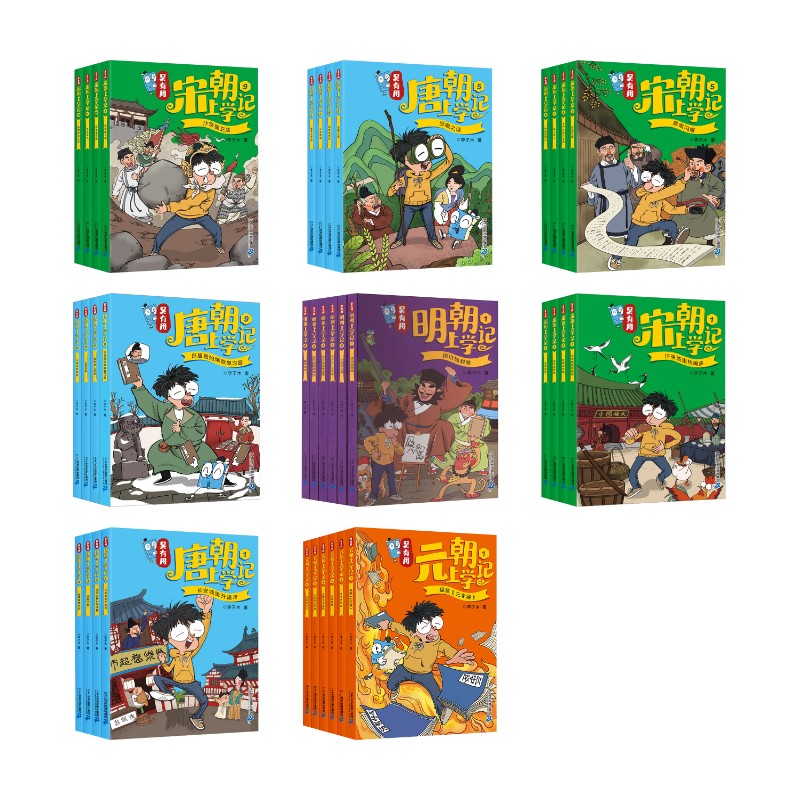 新华书店正版 儿童文学