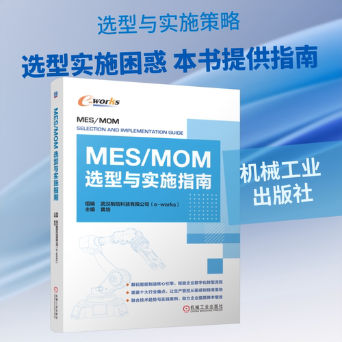 新华书店正版 编程语言