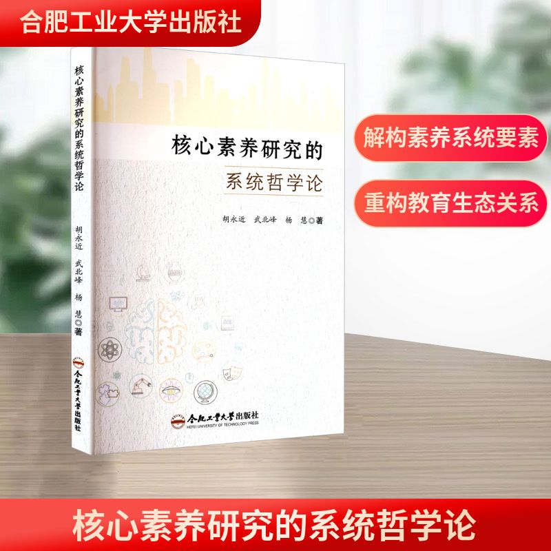 新华书店正版 中国哲学